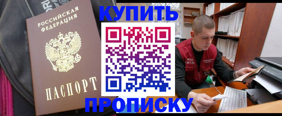 временная регистрация госуслуги в Знаменске